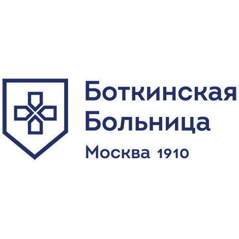 Боткинская больница