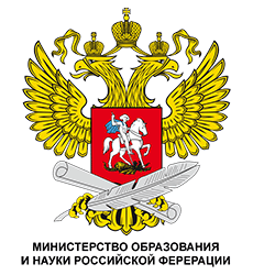 Министерство образования РФ