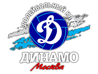 Волейбольный клуб "Динамо" Москва
