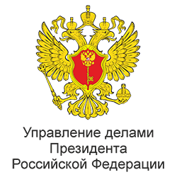 Управление делами президента