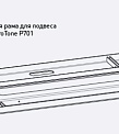 ProTone frame TP